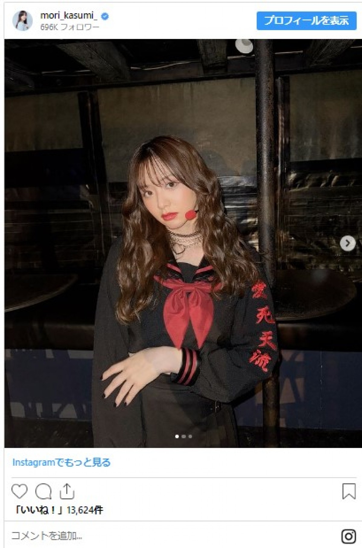 美女たちの“スケバン”姿がマブい！　森香澄に河合優実、ウイカも