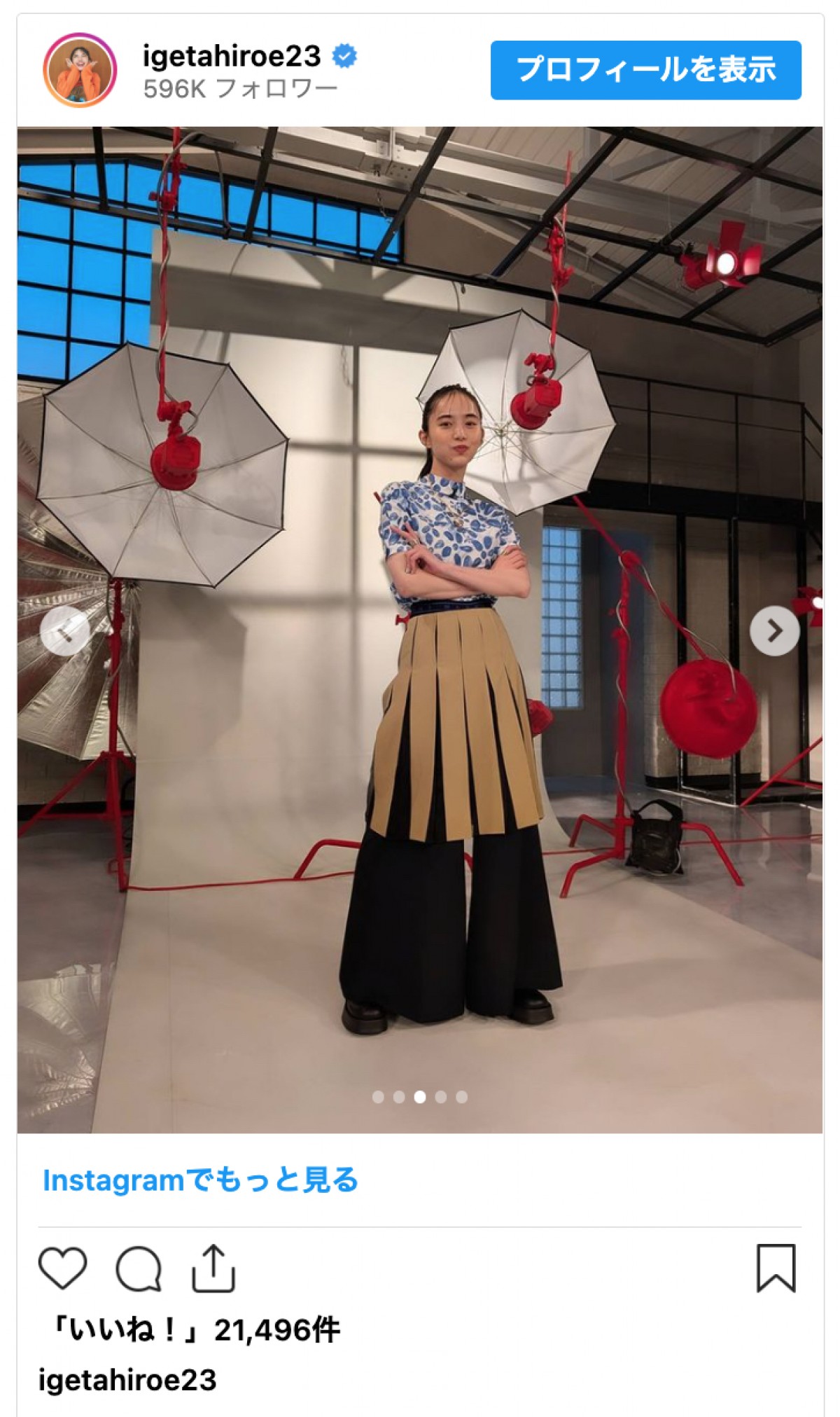 井桁弘恵、“デコ出しヘア”が大好評「似合ってて可愛い！」「大人の雰囲気が出て好き」