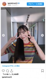 井桁弘恵、デコ出しヘアを披露　※「井桁弘恵」インスタグラム