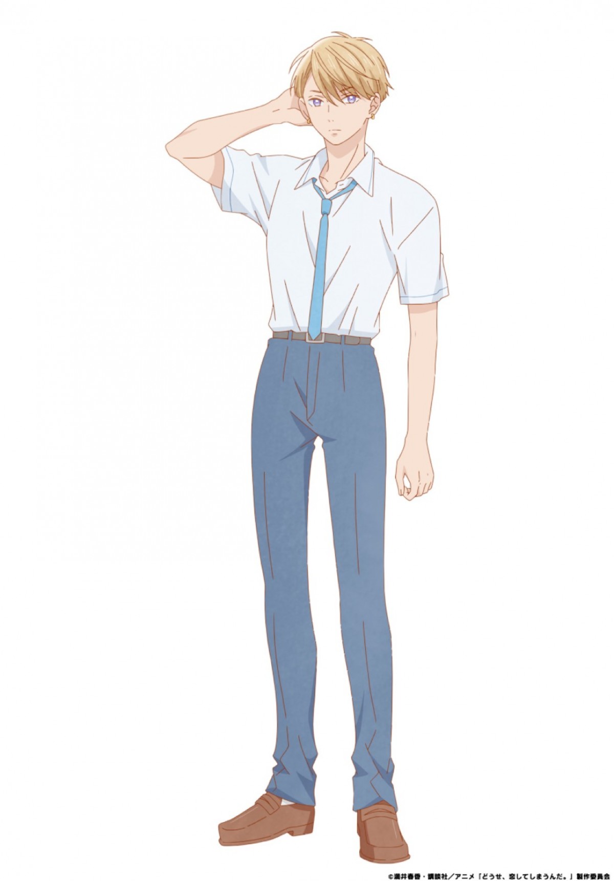 大人気少女漫画『どうせ、恋してしまうんだ。』来年1月～アニメ放送決定！　メインキャストにPVも解禁