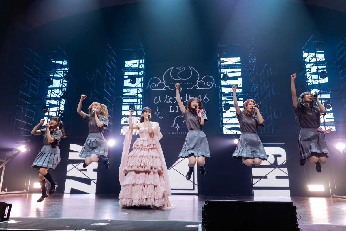 日向坂46・高本彩花が卒業セレモニー　ラストでメンバー全員集結「幸せでかけがえのない8年間」