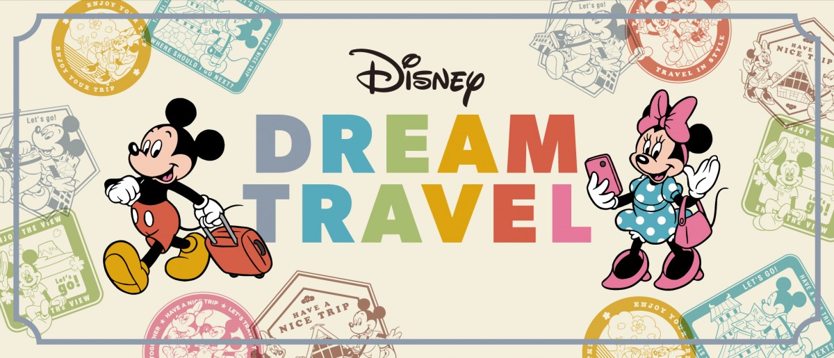 20240709 Disney Dream Travel