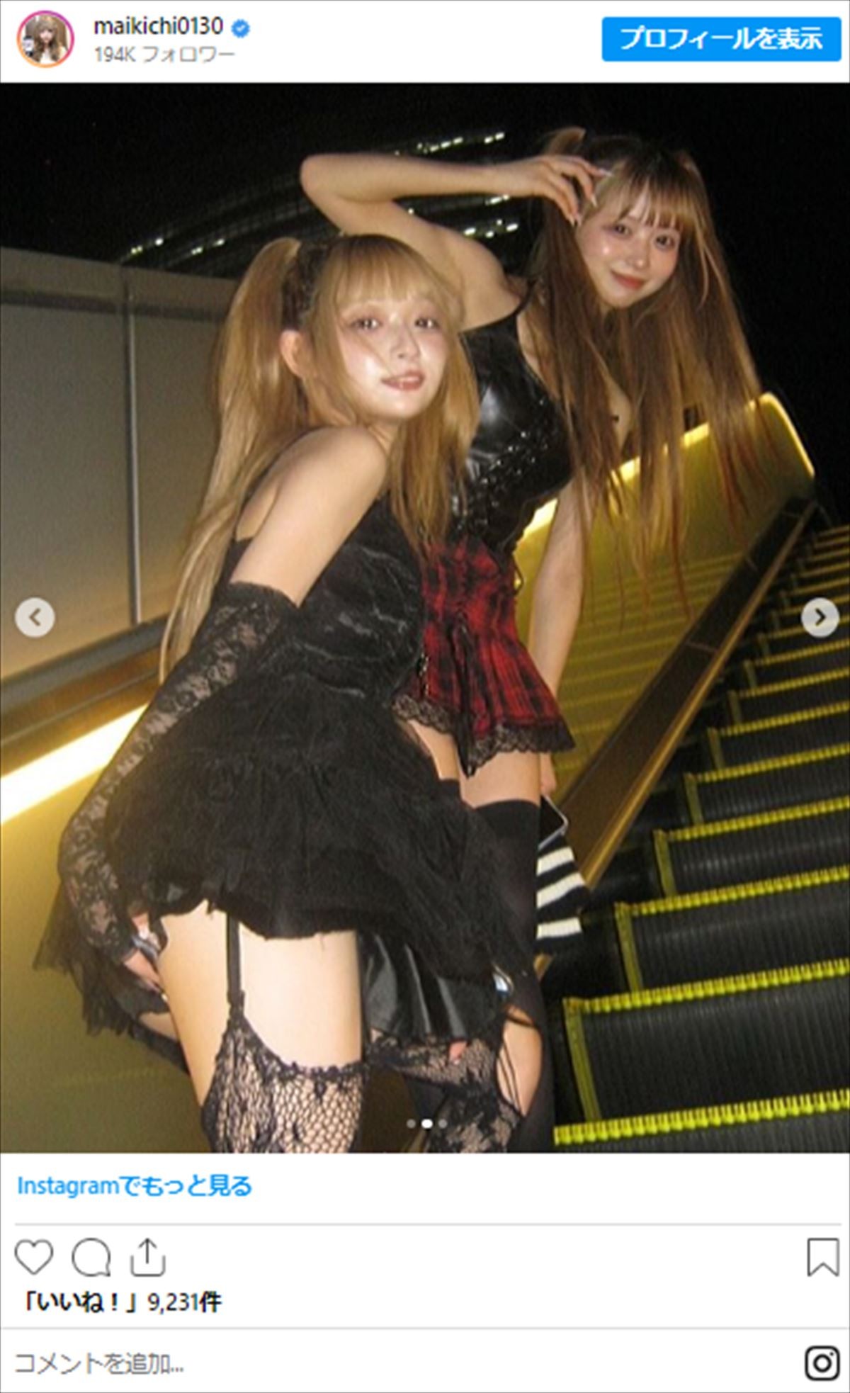 “フォロワー270万超”19歳＆24歳モデル美女、『デスノート』“ミサミサ”コスに「本物超えてる」