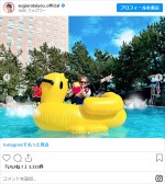 杉浦太陽＆辻希美、17回目の“結婚記念日”にプールへ　※「杉浦太陽」インスタグラム