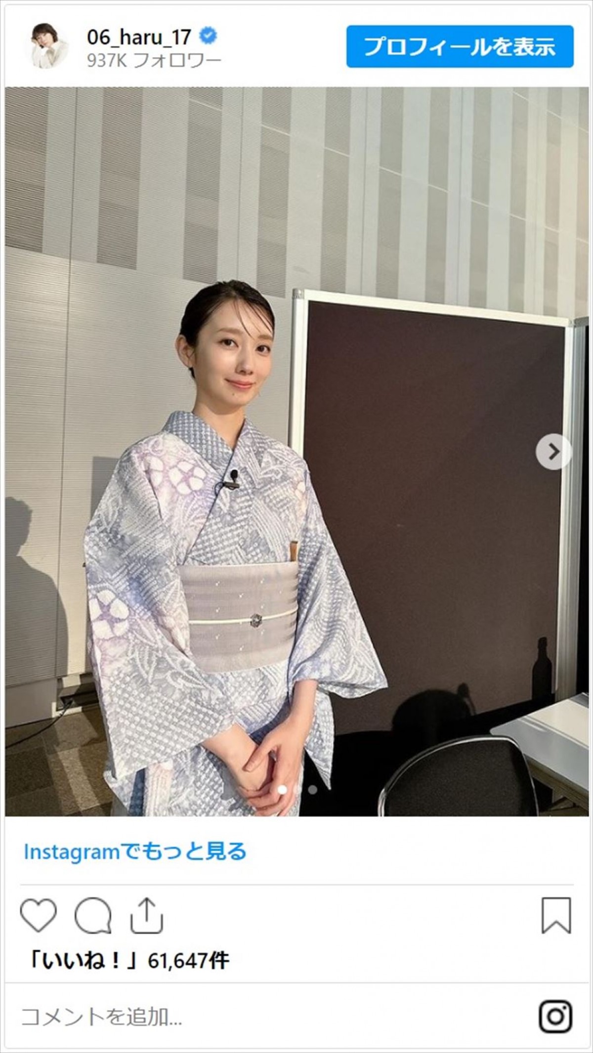 人気コスプレイヤーから美人アナウンサーまで　美女たちの浴衣姿コレクション