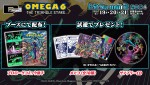 「BitSummit Drift」にシティコネクションが出展