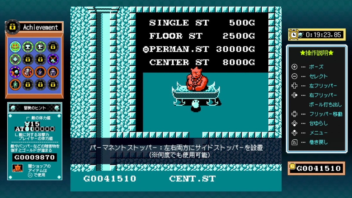 ジャレコのファミコンタイトルを連続リリースするプロジェクト「ジャレコレ ファミコン編」が始動　第1弾は『ピンボールクエスト』で8月1日配信