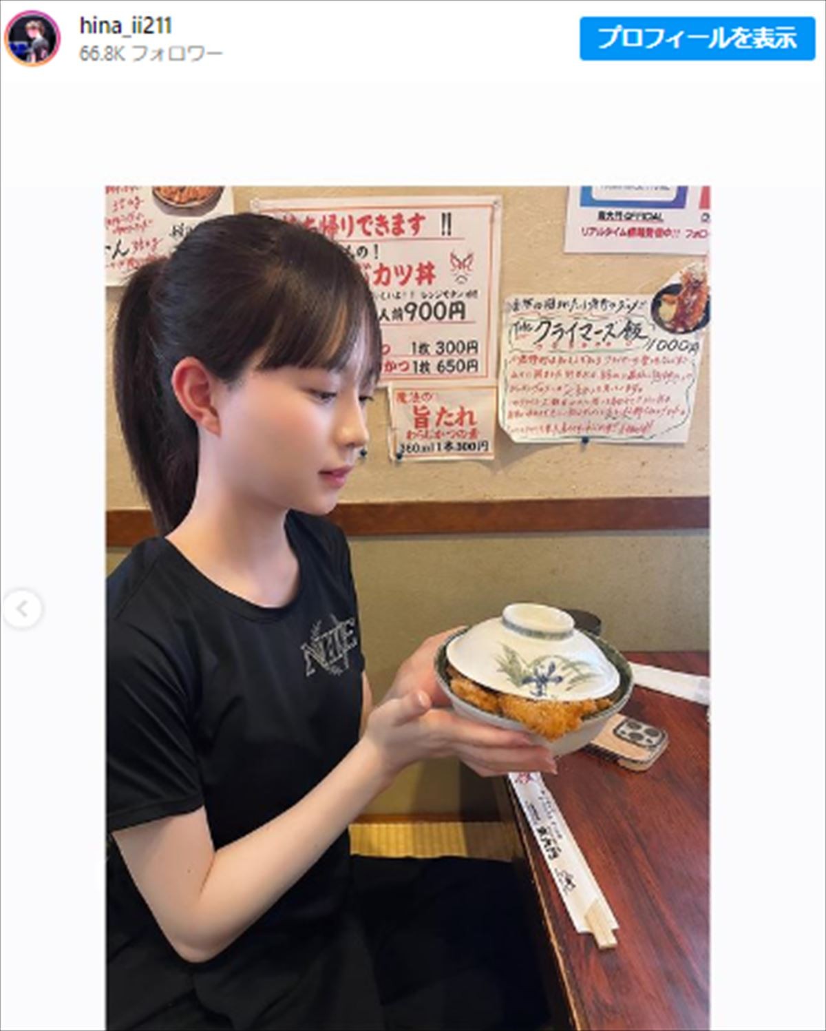 “かわいすぎる”と話題の20歳・卓球女子、透明感すごい“全身ショット”に騒然「見惚れる」