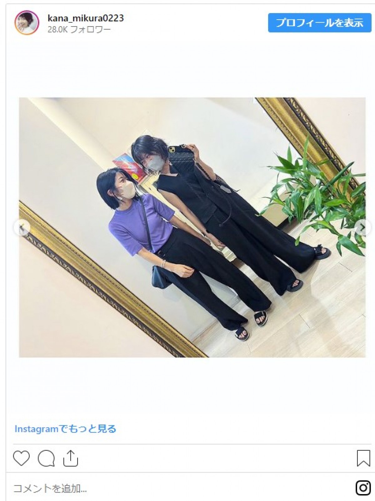 そんなことある!?　「朝ドラ」大ブレイク双子姉妹がバッタリ遭遇