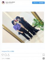 「三倉佳奈」インスタグラム