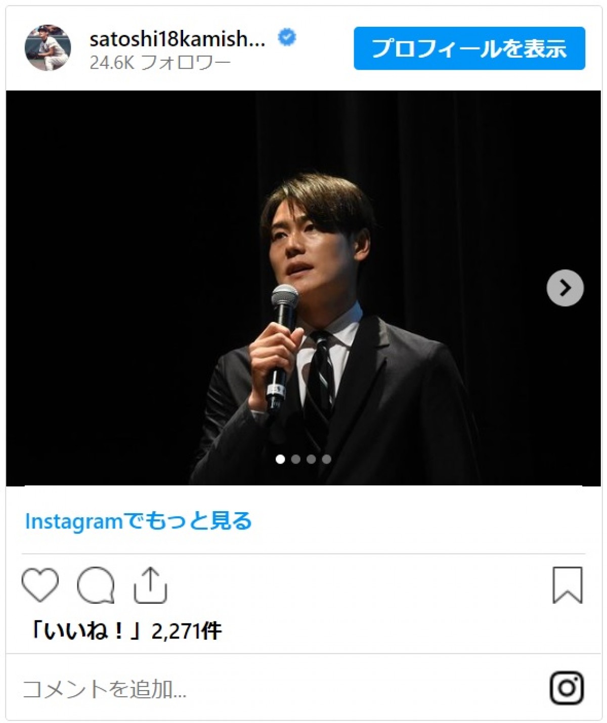 お笑いタレントから元キー局アナまで　“甲子園球児”だった意外な有名人たち
