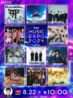 Number_i、LE SSERAFIMらグローバルに活躍するアーティストが集結！　『NHK MUSIC EXPO』8.22放送