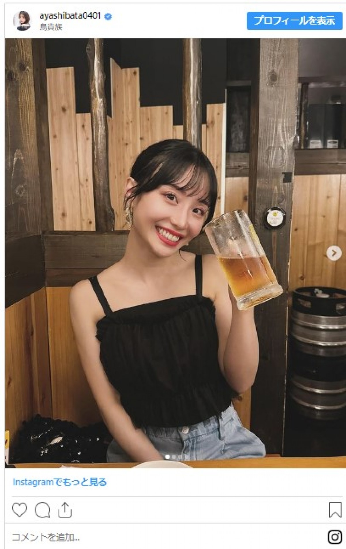 元SKE48美女31歳、“トリキ”デビュー報告に反響「初めてだったんだ！」