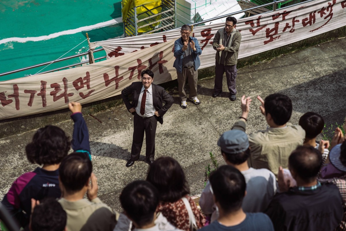 韓国版『ジョーカー』誕生！　映画『対外秘』本予告＆場面写真公開　予測不可能な下剋上バトル開戦