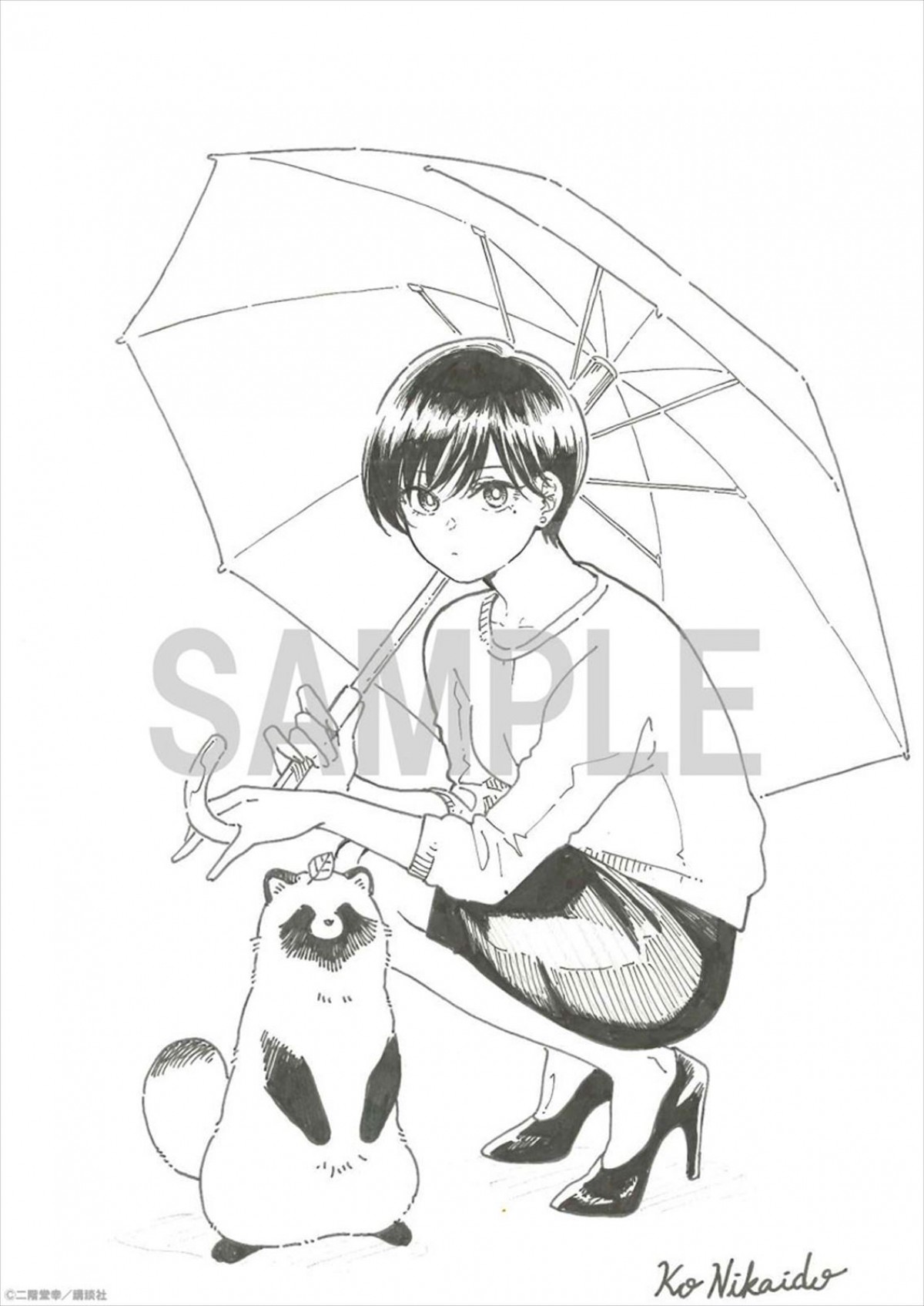 癒し系コミック『雨と君と』2025年アニメ化！　雨の日に出会った1人と1匹のほっこり尊い日常を描く