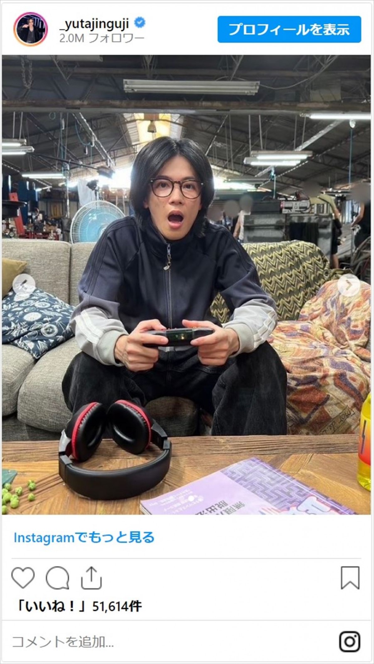 神宮寺勇太、Number_i話題の新曲からメガネオフショ公開「メガネ似合いますね」「メガネのじんもスキZM」