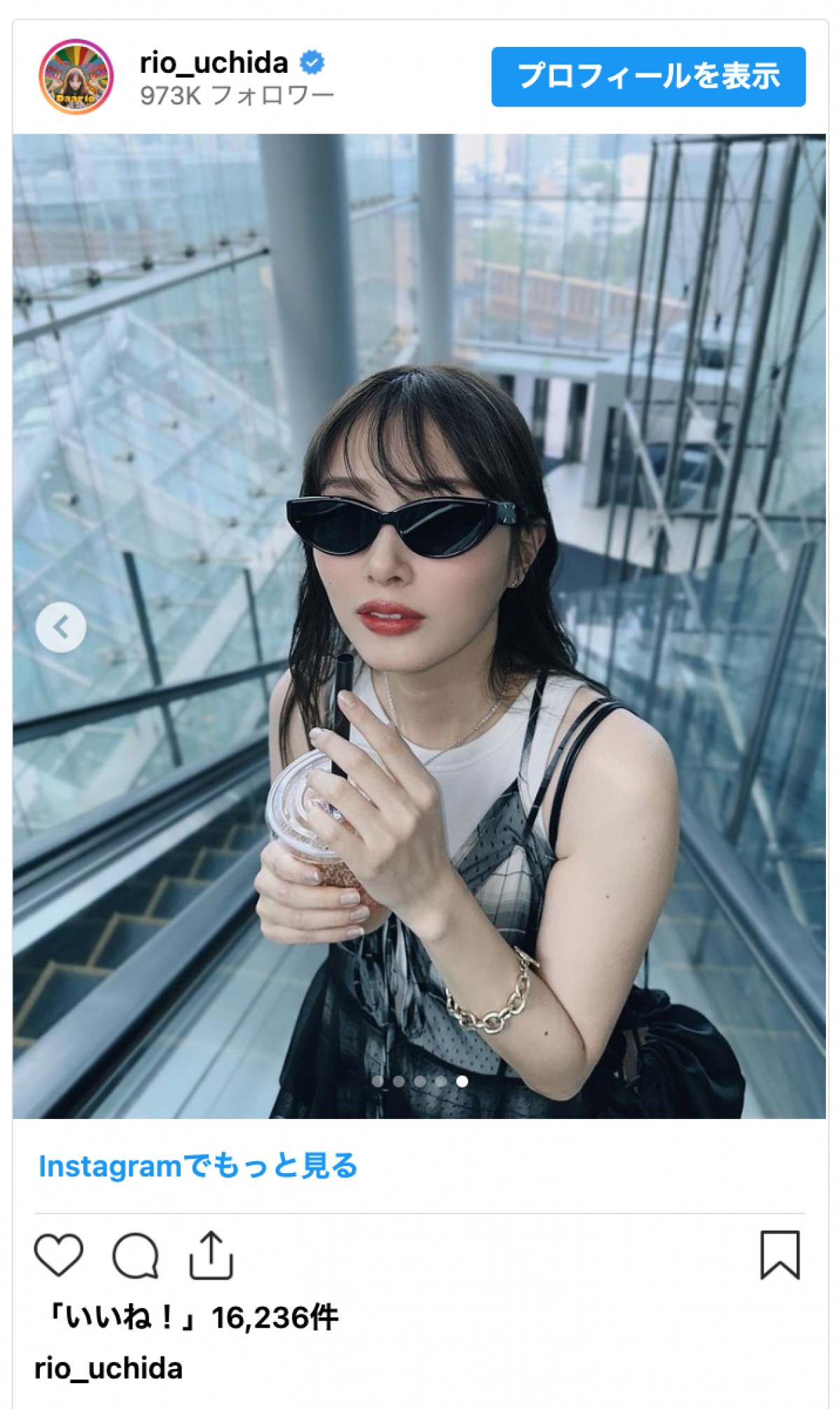 内田理央、サングラスとおちょぼ口でカッコかわいい近影に反響　話題の人気映画の感想も語る