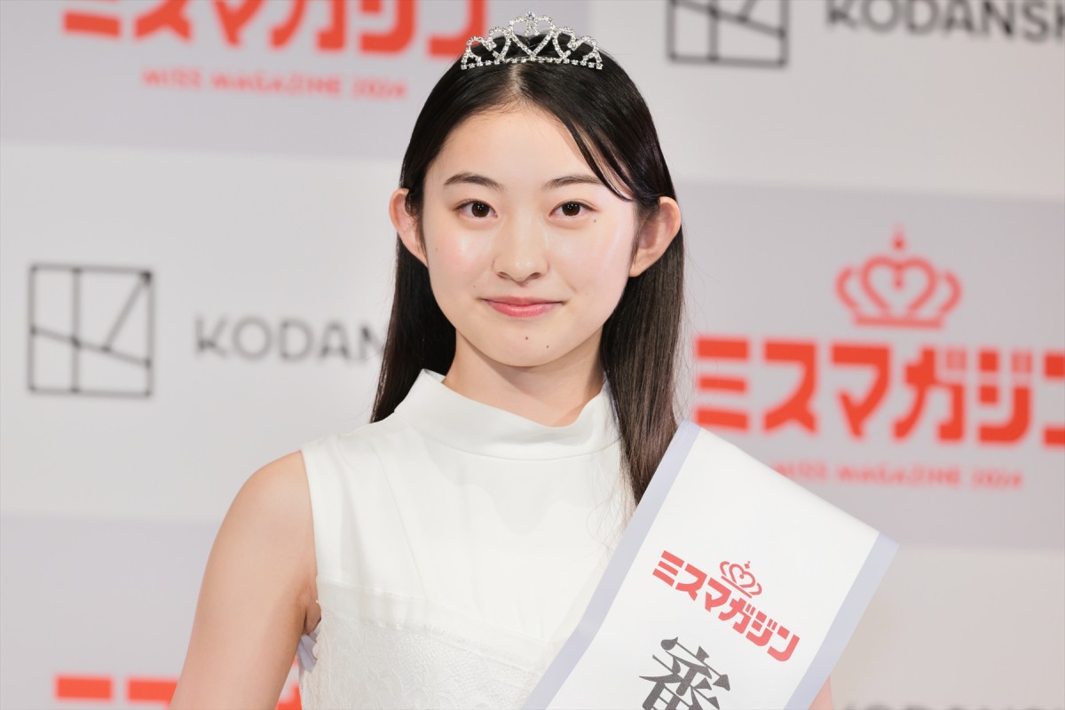 「ミスマガ2024」グランプリ・葉月くれあ「信じられないほど幸せ」　憧れは石原さとみ