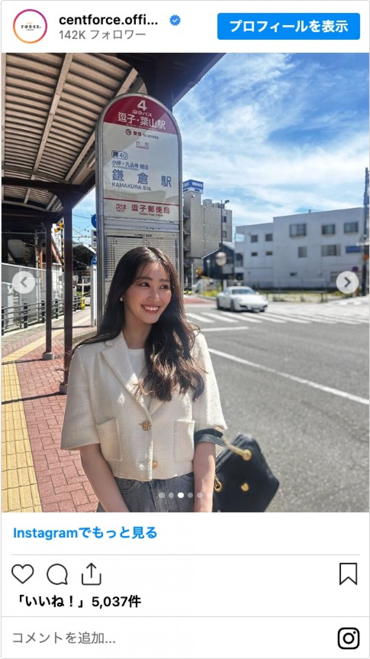 元日向坂46・潮紗理菜、セント・フォースに所属　ラッキナンバーのそろう8月8日に