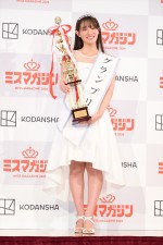 葉月くれあ、ミスマガジン2024 グランプリ発表イベントに登場