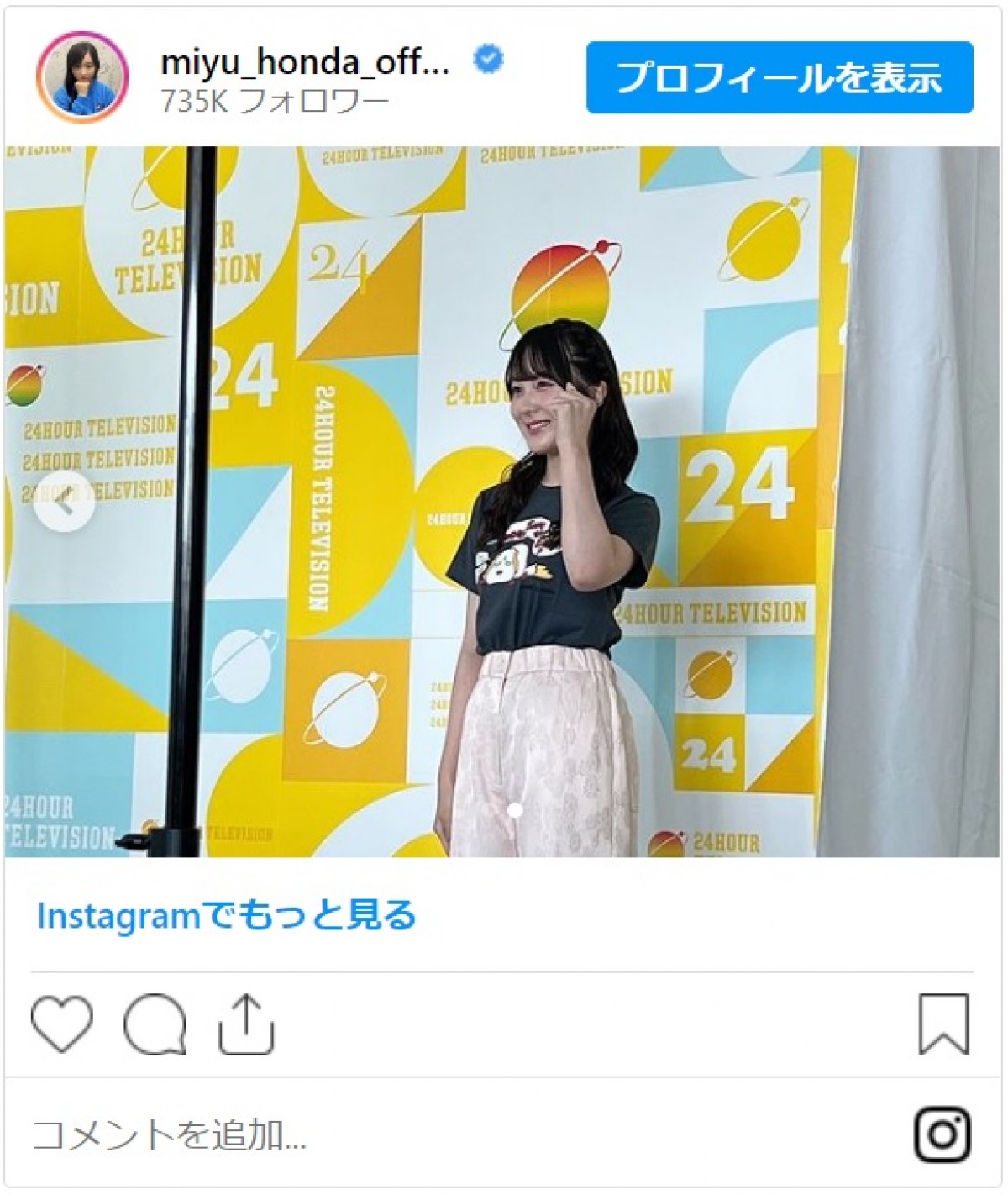 妹　隠し撮り 