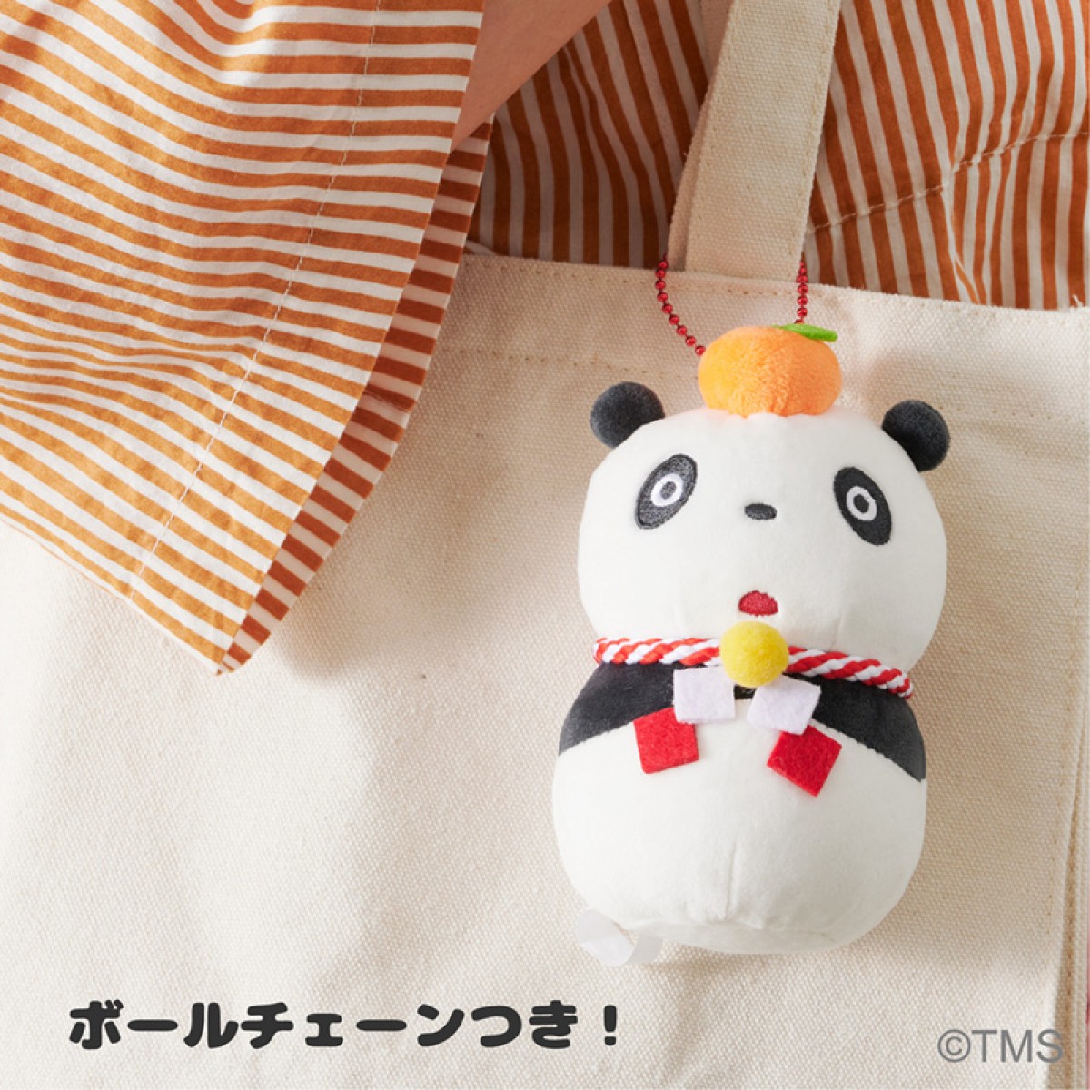 郵便局『パンダコパンダ』20240819