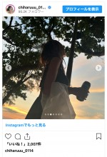 新山千春、石垣島でリゾートコーデを披露　※「新山千春」インスタグラム