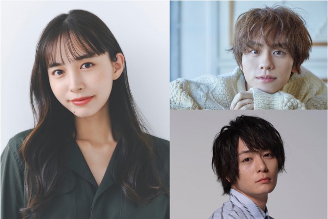 ドラマ『私の町の千葉くんは。』に出演する(写真左)井桁弘恵(写真右上から)山下幸輝、犬飼貴丈