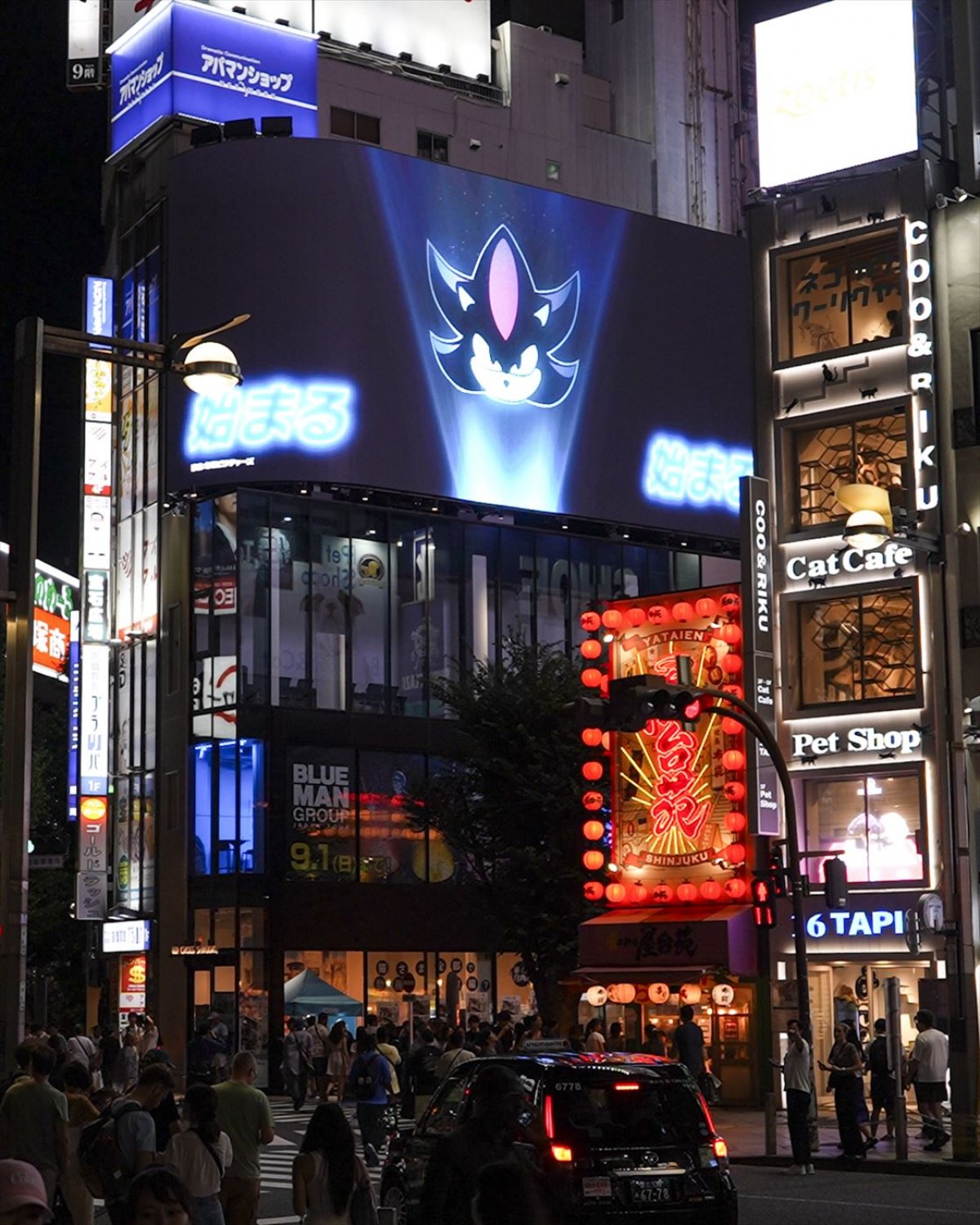 『ソニック × シャドウ TOKYO MISSION』12.27日本公開＆予告解禁　キアヌ・リーブスが新キャラ・シャドウの声を担当