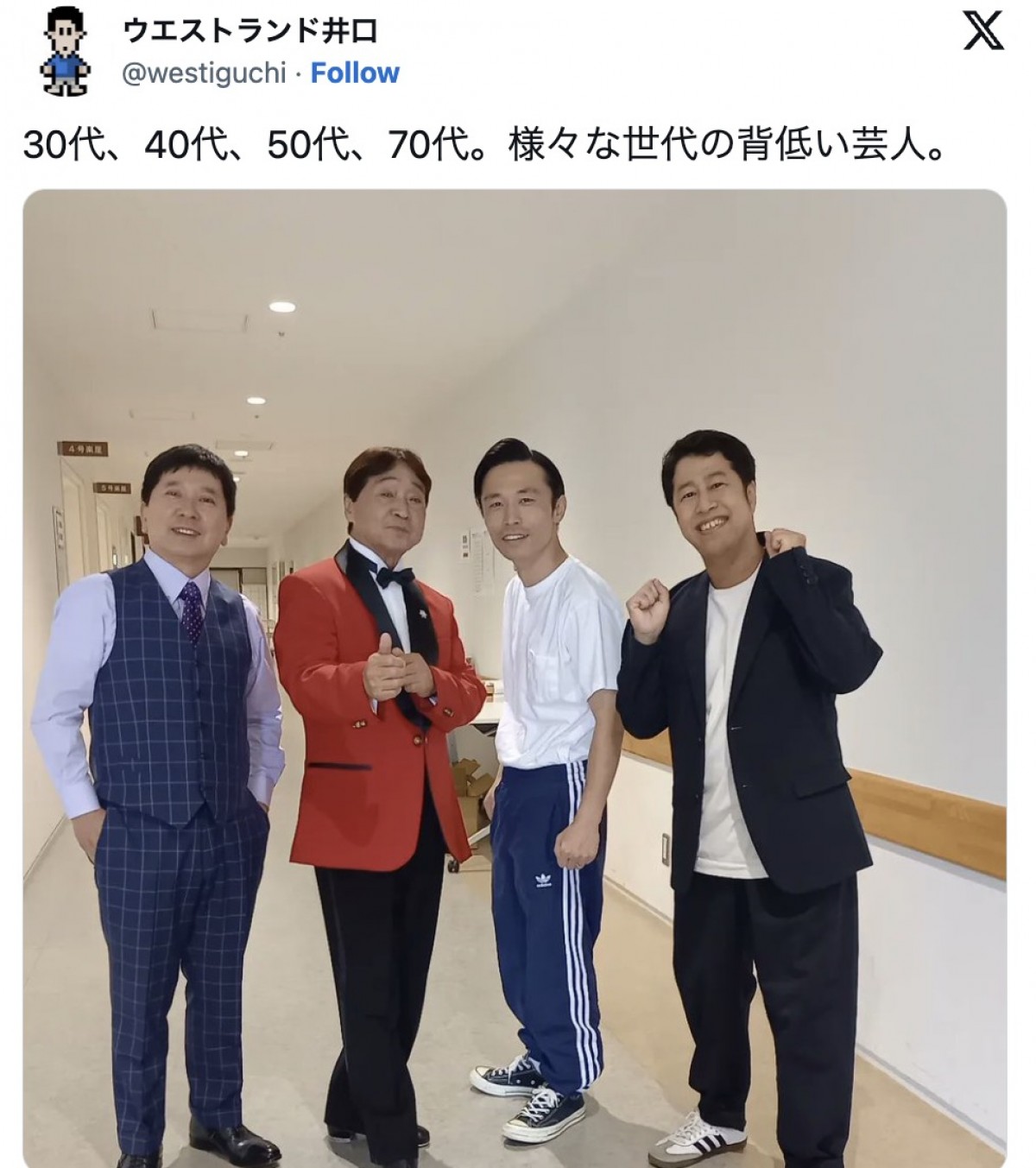 “背低い芸人”集合ショットに反響「池乃めだか師匠も」「阪神師匠が入れば」