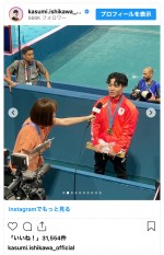 石川佳純、キャスターとしてのオフショットを公開　※「石川佳純」インスタグラム