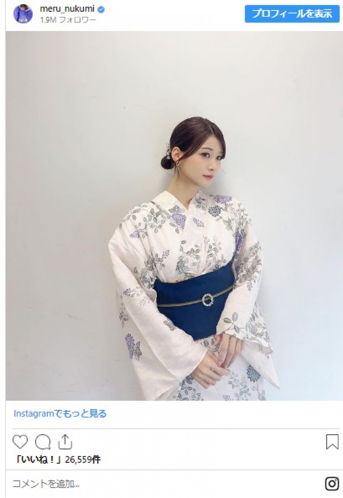 生見愛瑠、今夏初の浴衣姿に反響続々「可愛すぎ注意報」