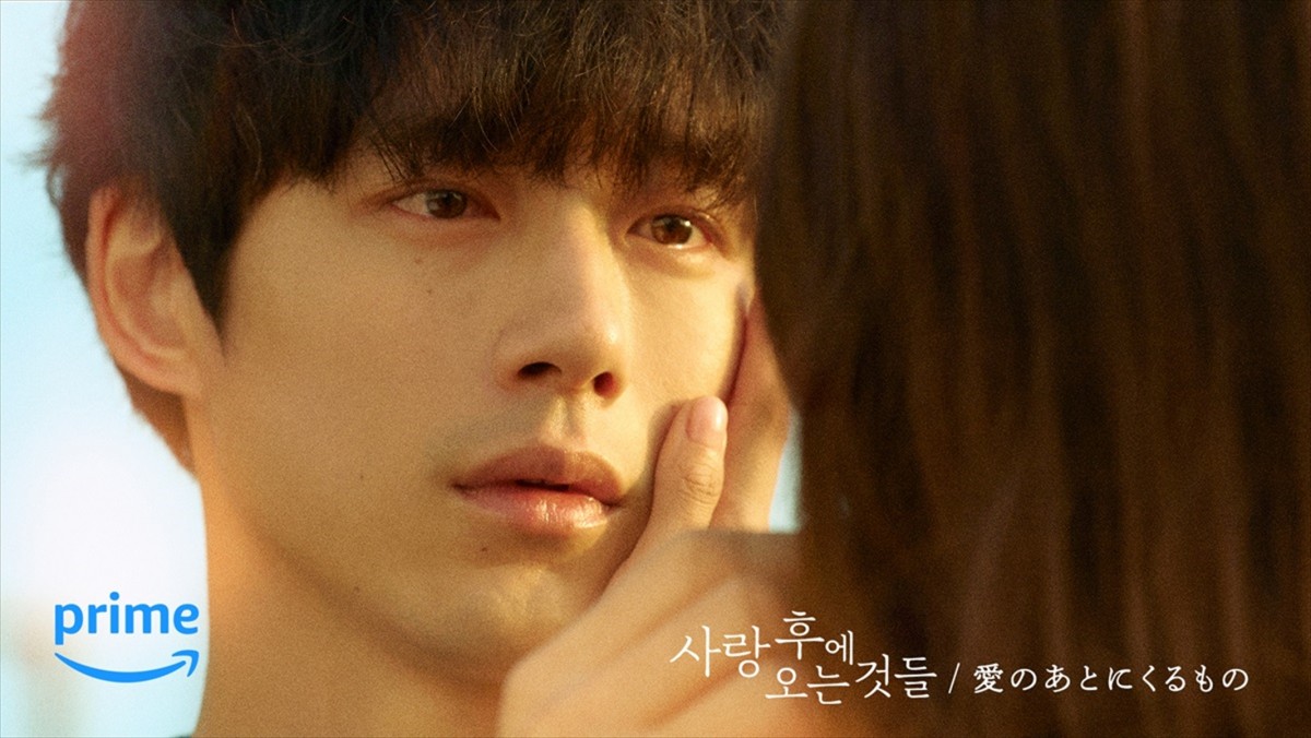 坂口健太郎＆イ・セヨンW主演韓国ドラマ『愛のあとにくるもの』、PrimeVideoで今秋独占配信決定　予告編到着