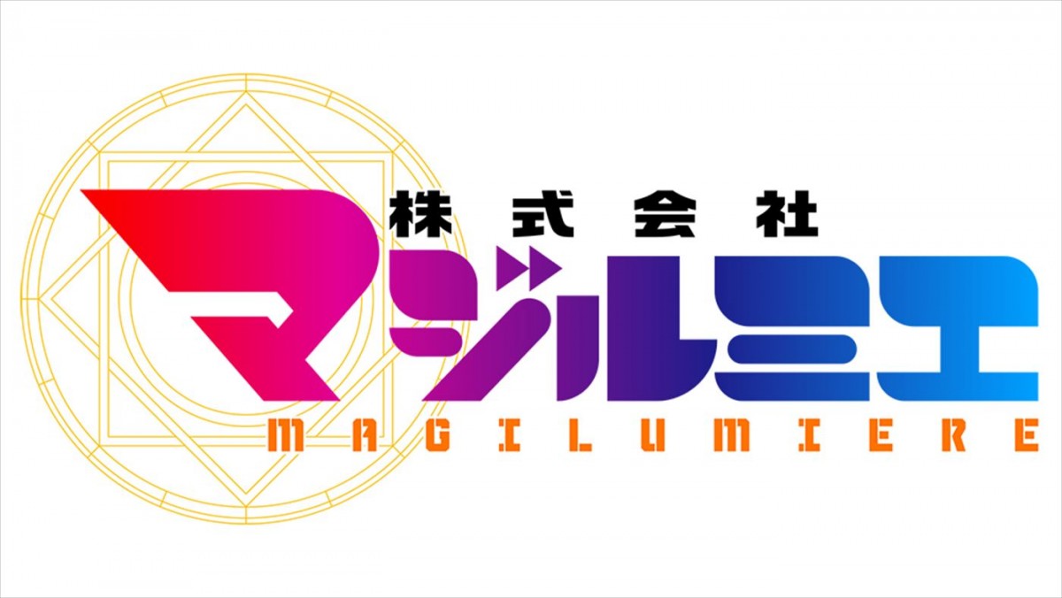 アニメ『株式会社マジルミエ』10.4放送開始＆第2弾キービジュアル公開　まふまふがOPテーマ担当！