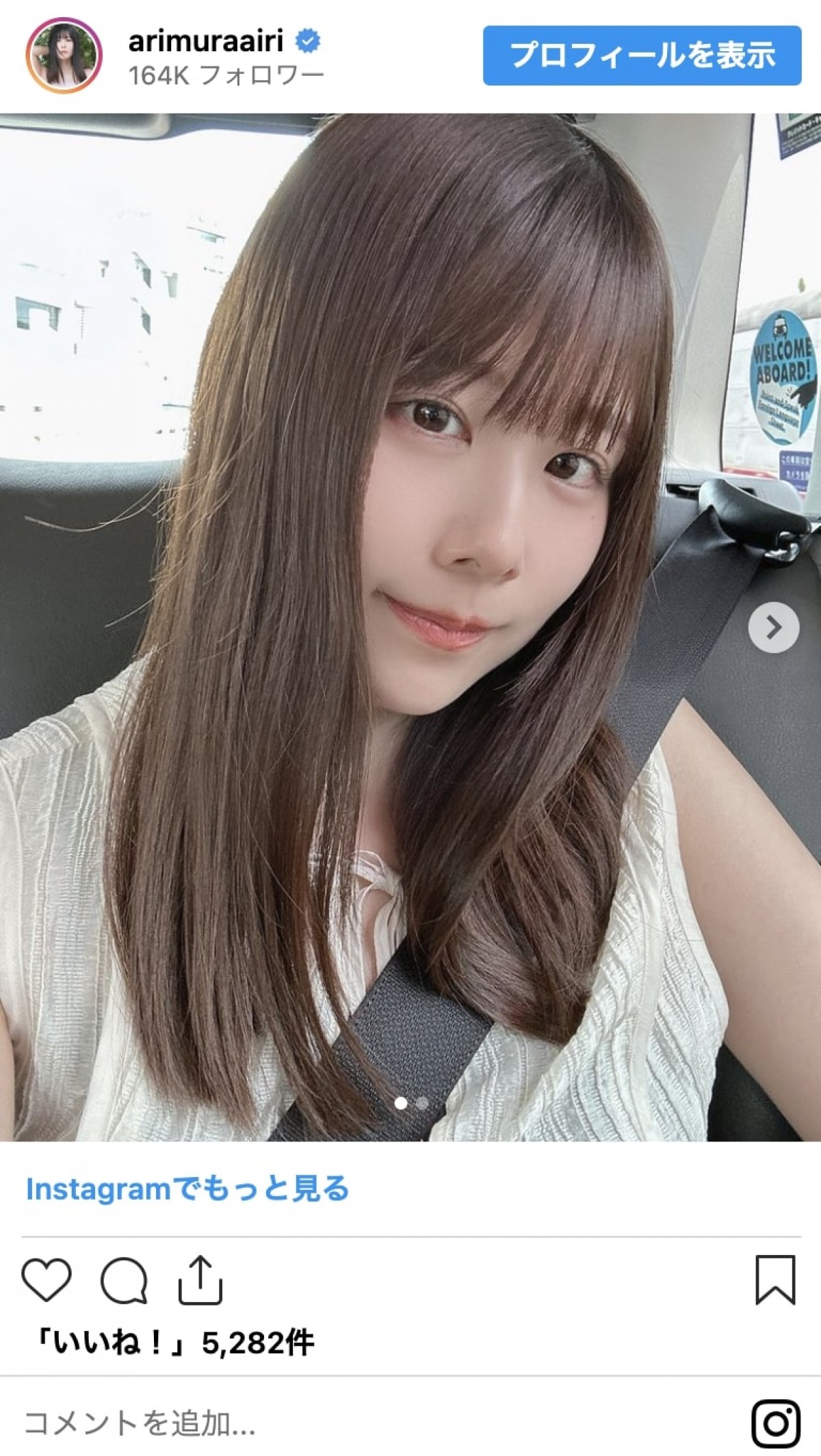 整形公表美女たちのビフォーアフター　総額いくら？　どこを変えたの？　赤裸々告白