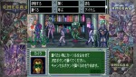 『OMEGA 6 THE TRIANGLE STARS』スクリーンショット