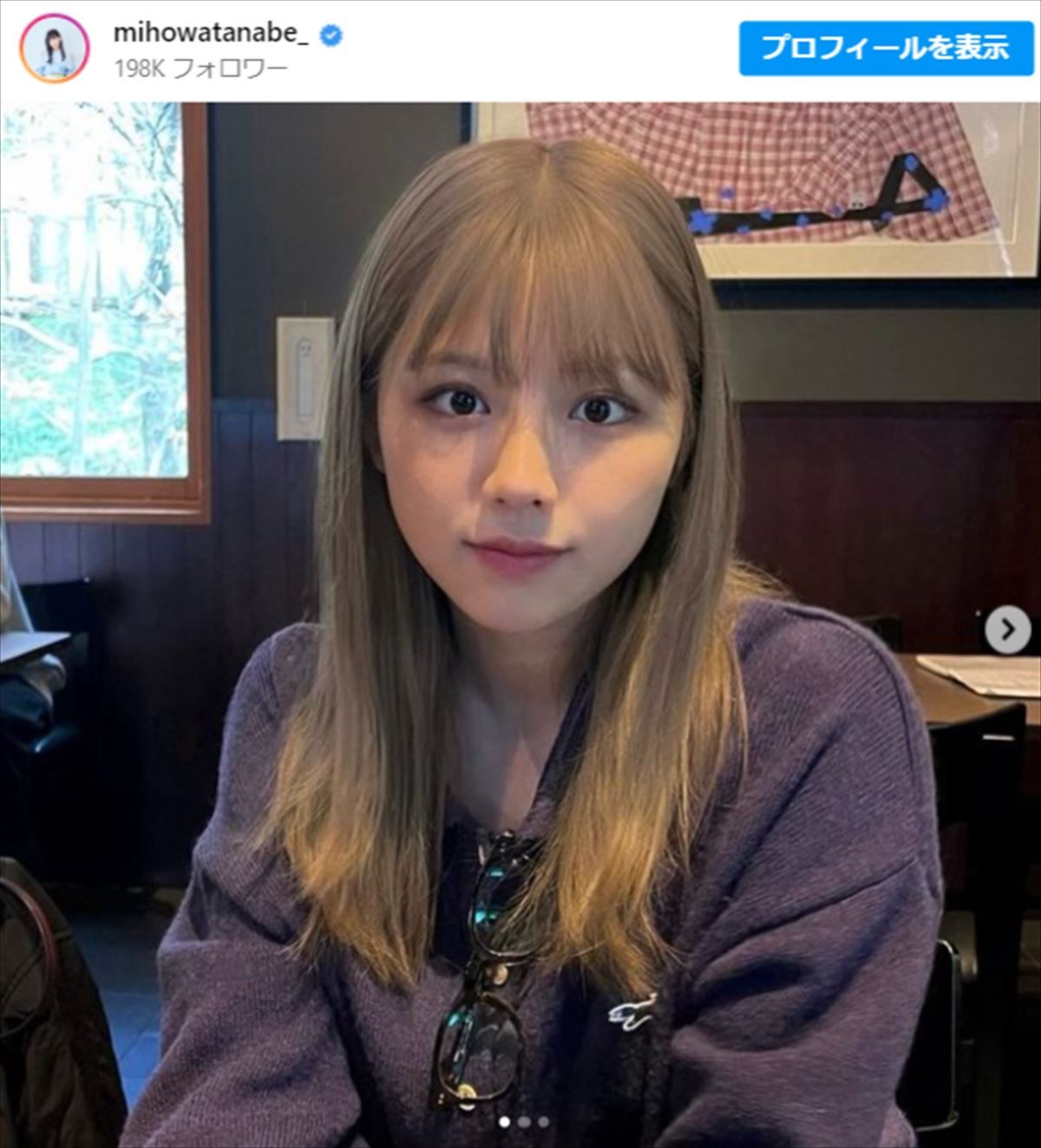 『虎に翼』人気“元アイドル”の登場にファン歓喜「活躍が誇らしい」「ついに朝ドラか」