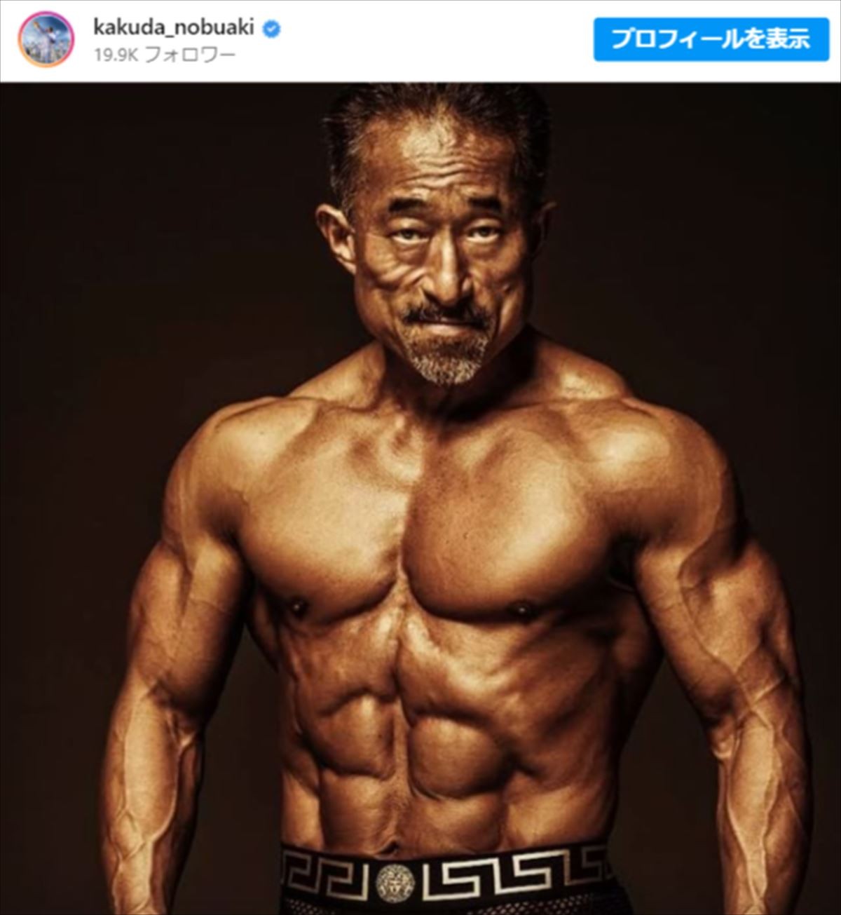角田信朗63歳、独自の“暑さバテ対策”に心配の声「くれぐれも無理はなさいませんように」