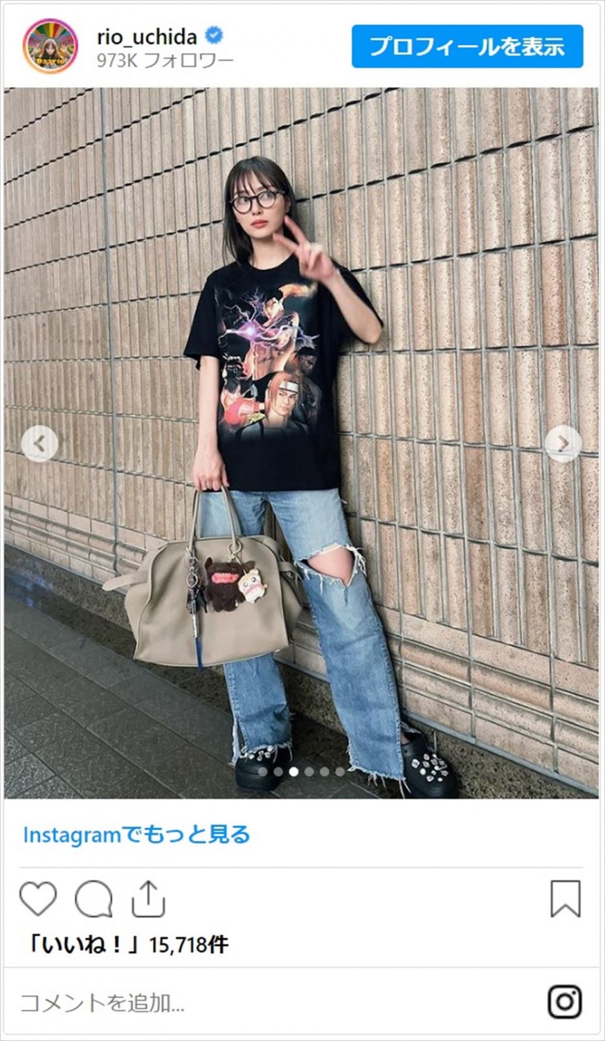 内田理央、人気格ゲーのオタTをおしゃれに着こなす「ファッション最高」「黒い服似合うよね、かっこいい」