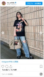 内田理央、おしゃれなオタT着こなしを披露　※「内田理央」インスタグラム