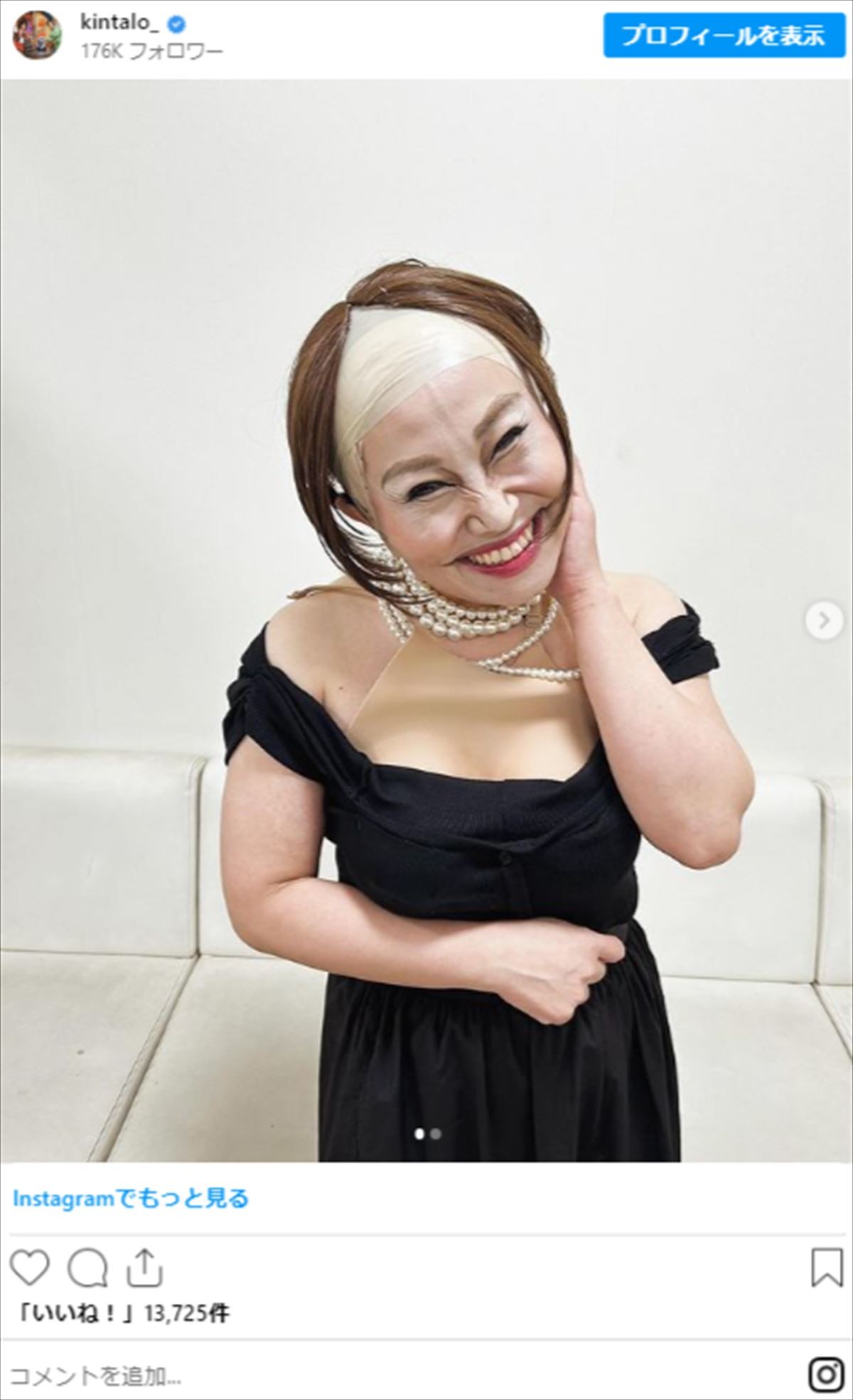 キンタロー。衝撃的なモノマネショットまとめ　国民的人気女優から世界的キャラまで!?