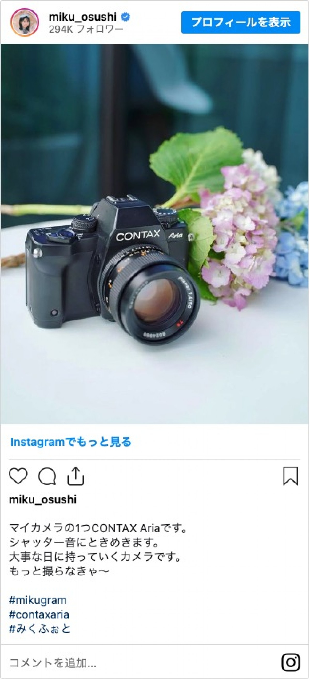 日大芸術学部写真学科の現役学生・日向坂46金村美玖　初の写真展も開催する彼女のインスタグラムをのぞいてみよう