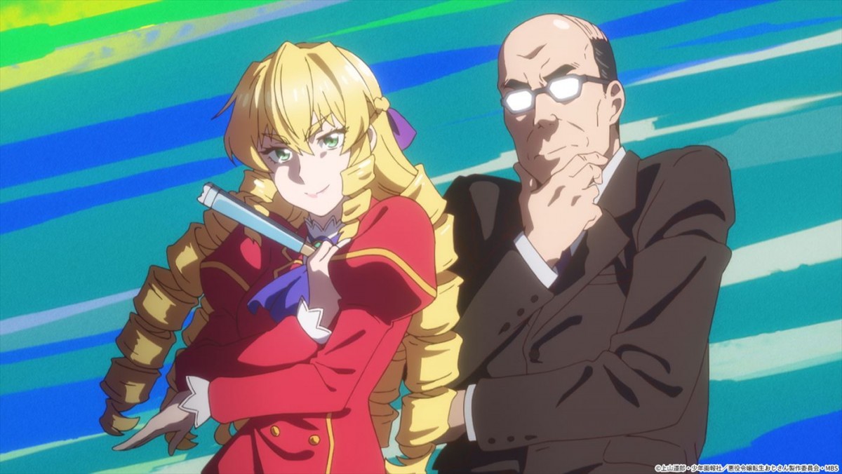 井上和彦、M・A・Oがメインキャストに！　アニメ『悪役令嬢転生おじさん』、2025年1月放送開始＆ティザーPV公開