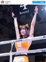 七瀬なな、投稿にファン歓喜　※「七瀬なな」インスタグラム