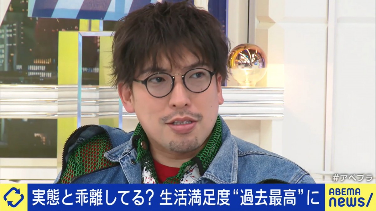 “生活満足度が過去最高”ってホント？　「不満足な人」がアンケートにたどり着いていないとの推測も