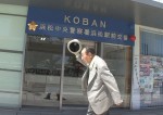 映画『拳と祈り —袴田巖の生涯—』場面写真