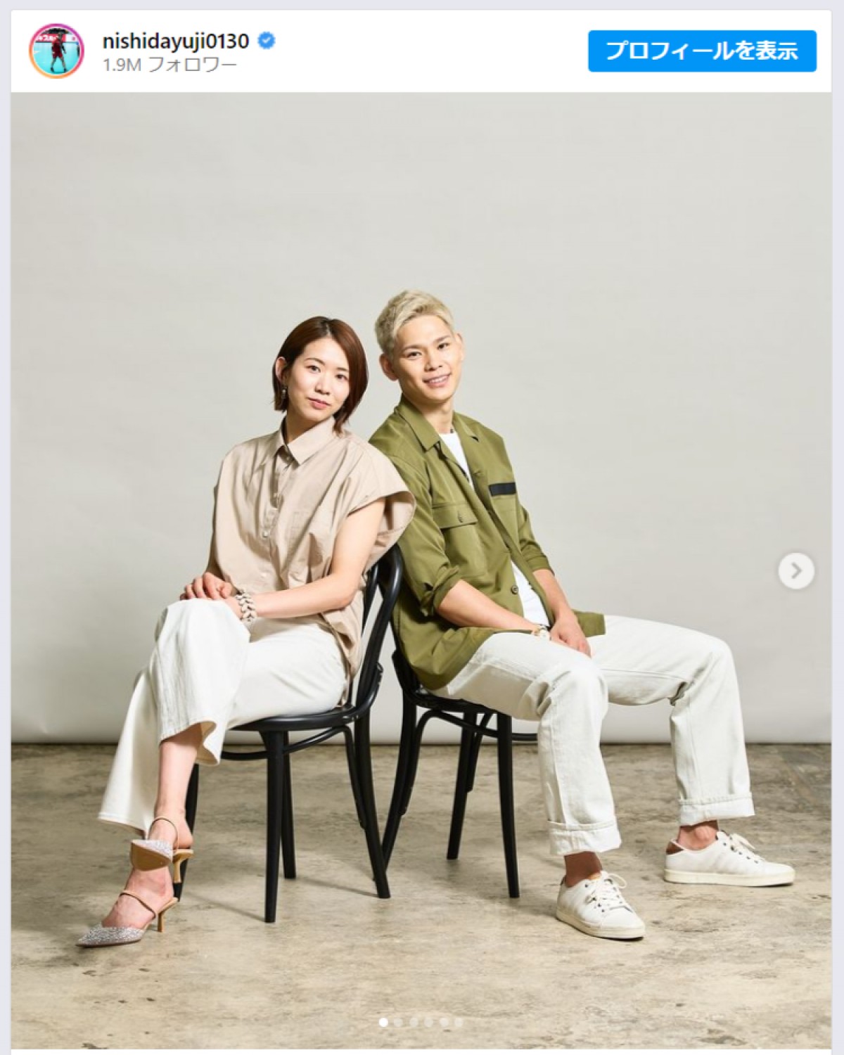 西田有志&古賀紗理那夫妻、ラブラブ2ショット ※「西田有志」インスタグラム
