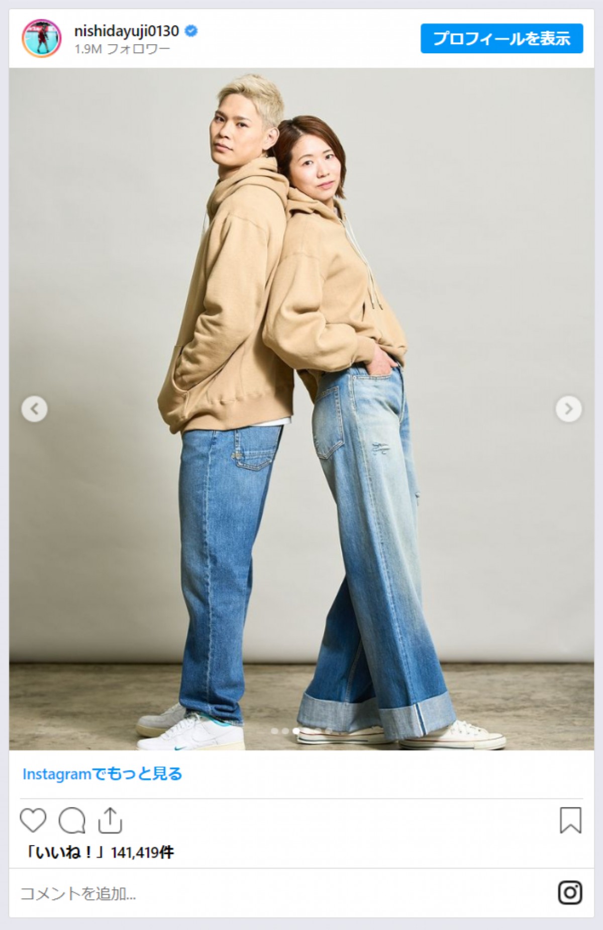 男子バレー・西田有志、妻・古賀紗理那との2ショットに反響「手繋いでるのかわいい」「愛がだだ漏れすぎ」