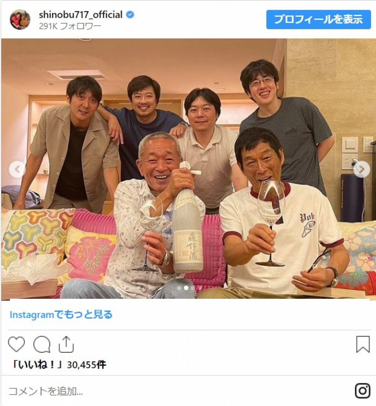 大竹しのぶ、さんま、幼いIMALUらとの家族旅行“思い出ショット”公開