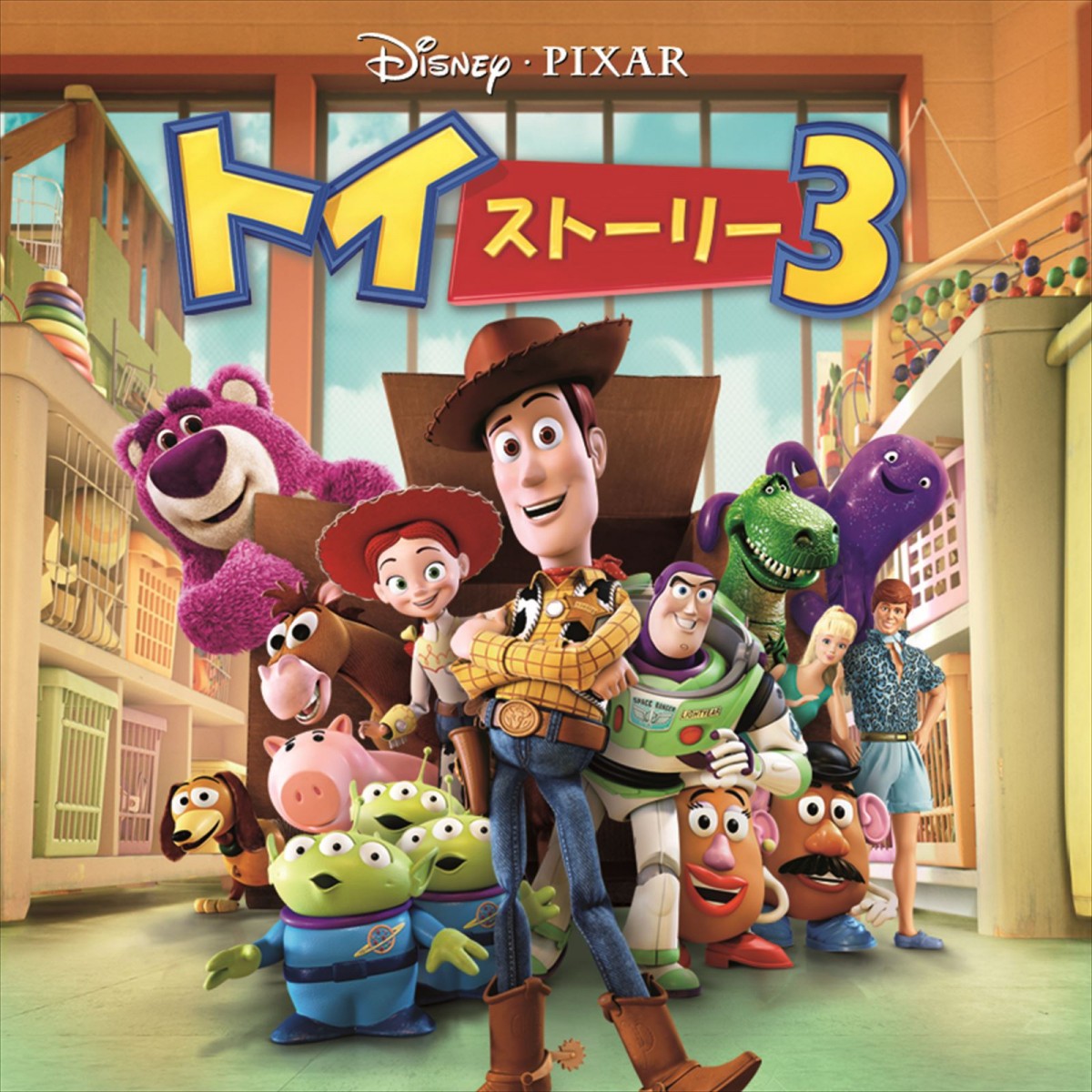 ディズニー＆ピクサー作品『トイ・ストーリー3』『バズ・ライトイヤー』、金ローで2週連続放送決定！